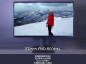 BOE offre ora il più veloce pannello FHD con una frequenza di aggiornamento di 500 Hz. (Fonte: BOE)