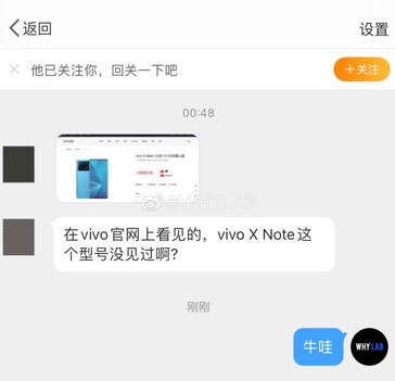 WHYLAB sostiene di aver trovato prove dell'imminente lancio del Vivo X Note. (Fonte: WHYLAB via Weibo)