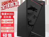 Un PC desktop da gioco Arc A380 a marchio MSI è stato avvistato su JD (Fonte: JD)
