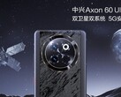 L'Axon 60 Ultra. (Fonte: ZTE)