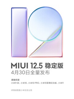 La MIUI 12.5 dovrebbe iniziare a raggiungere alcuni dispositivi a livello globale entro il prossimo mese o giù di lì. (Fonte immagine: Xiaomi)