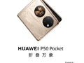 Huawei dovrebbe lanciare il P50 Pocket in due colori. (Fonte immagine: Huawei)