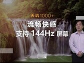 MediaTek annuncia il SoC Dimensity 1000+ destinato agli smartphone di fascia alta
