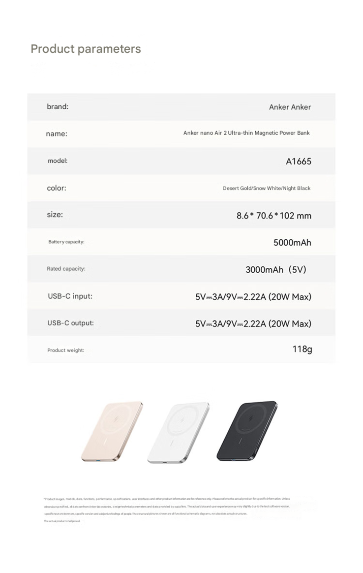 Specifiche complete del power bank magnetico (Fonte immagine: Anker - tradotto automaticamente)