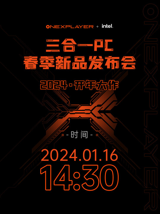 Annuncio della data di lancio (Fonte immagine: OneXPlayer)