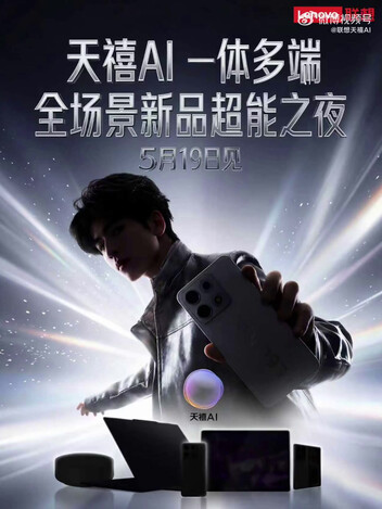 La data di lancio cinese