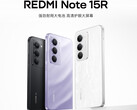 Il Redmi Note 15R è disponibile solo in Cina per il momento. (Fonte immagine: Redmi)