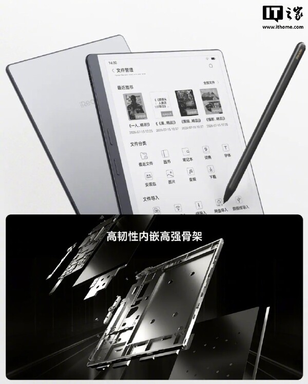 L'iReader Air 3 Pro presenta una struttura in metallo.