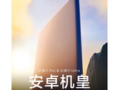 Xiaomi lancerà il Mi 11 Pro e il Mi 11 Ultra il 29 marzo in Cina. (Fonte: Xiaomi)