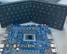 La prossima uscita di Linglong sarà un dispositivo alimentato da AMD Strix Halo. (Fonte immagine: via ITHome)