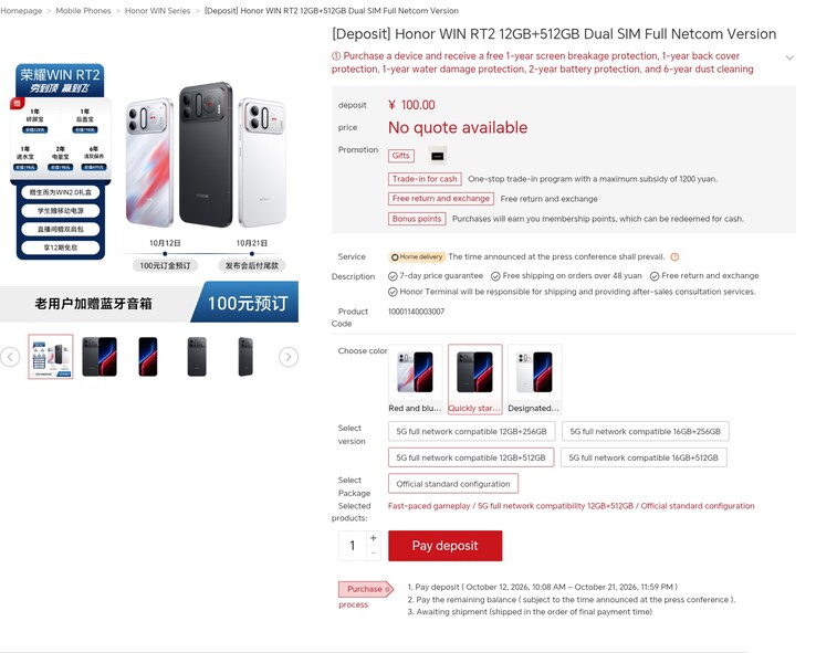 La pagina di preordine dell'Honor WIN RT 2