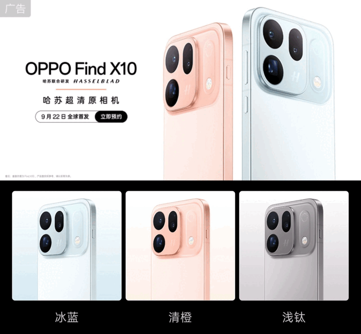 Opzioni di colore dell’Oppo Find X10 Pro Max.
