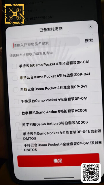 (Fonte immagine: via Igor Bogdanov)