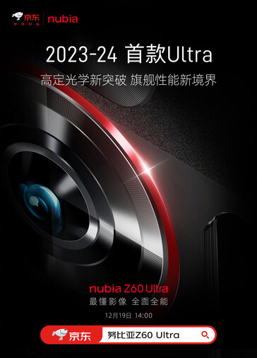 Il prossimo Ultra di Nubia è stato ufficialmente presentato...(Fonte: Nubia via Weibo)