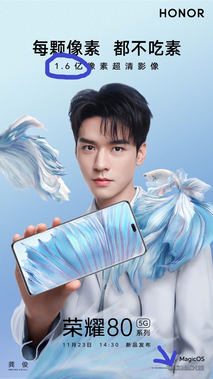 Honor apre una conversazione sulle specifiche della serie 80 con termini come "1,6" (interpretati per indicare centinaia di milioni di megapixel (MP)). (Fonte: Honor via Weibo)