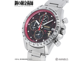 La nuova collaborazione Seiko x FMA presenta indici a forma di vite dell’Automail e un quadrante con il cerchio della trasmutazione.