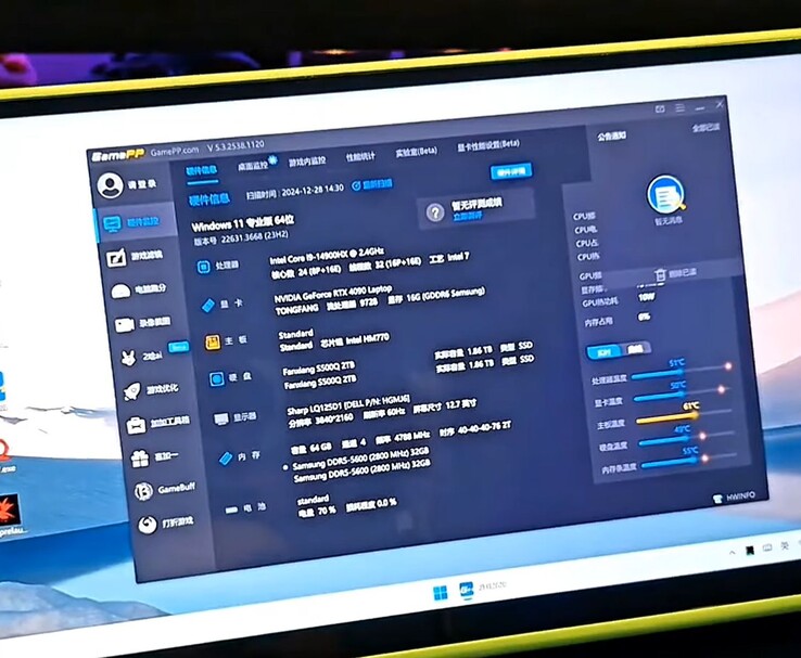 Schermata delle specifiche di un PC portatile da gioco fai da te con RTX 4090. (Fonte immagine: NITTRX su YouTube)
