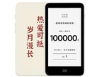 Lo Xiaomi Moaan inkPalm 5 Pro è disponibile in tutto il mondo. (Fonte: Xiaomi)