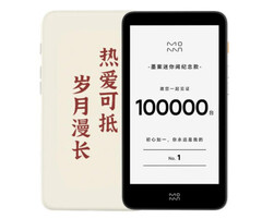 Lo Xiaomi Moaan inkPalm 5 Pro è disponibile in tutto il mondo. (Fonte: Xiaomi)