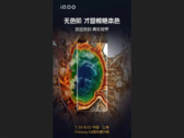iQOO rilascia un nuovo poster della conferenza. (Fonte: iQOO via Weibo)