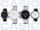 Da sinistra a destra, nella foto: Casio MTP-VT06L-1B, MTP-VT06D-7B, MTP-VT06D-1B e MTP-VT06L-7B.