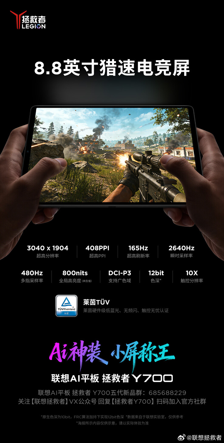 Il poster ufficiale rivela le specifiche del display del prossimo tablet Android di Lenovo.