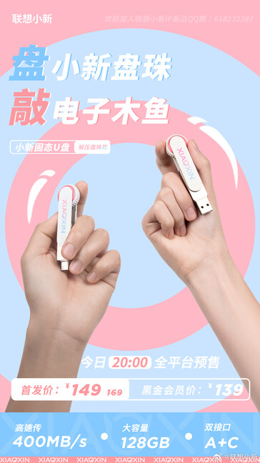 Lenovo presenta una nuova gamma di prodotti Xiaoxin. (Fonte: Lenovo Xiaoxin via Weibo)