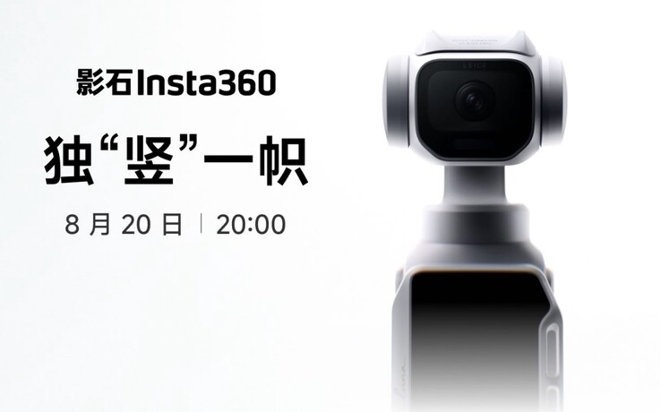 Data di lancio dell’Insta360 Luna Pro.