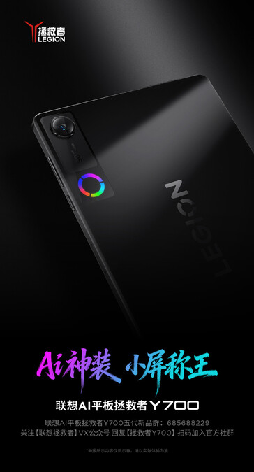 Teaser ufficiale del nuovo Lenovo Legion Y700 in nero.