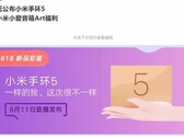 L'immagine pubblicata su WeChat  (Image Source: gizchina)
