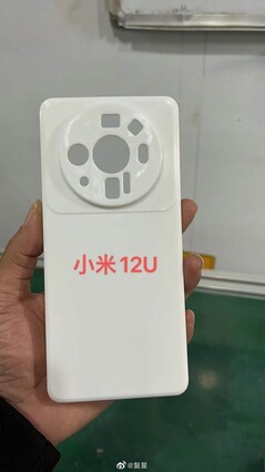 Custodia Xiaomi 12 Ultra. (Immagine via Weibo)