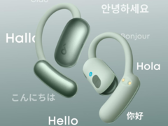 Le cuffie Soundcore AeroFit 2 AI Assistant di Anker (nella foto) sono in fase di lancio in Europa. (Fonte: Anker via Amazon)