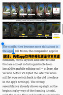 Il CEO di Insta360, Liu Jingkang, ha negato con veemenza le accuse di DJI su Weibo.
