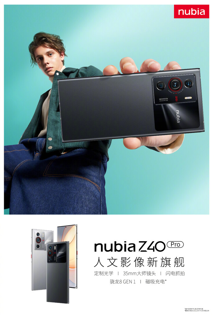 L'ultimo teaser di Nubia Z40 Pro espone in anticipo l'intero pannello posteriore del telefono. (Fonte: Nubia via Weibo)