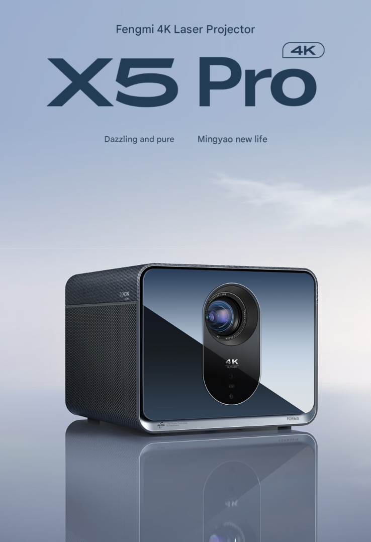 Un poster di marketing per il proiettore Fengmi X5 Pro. (Fonte immagine: JD.com, traduzione automatica)