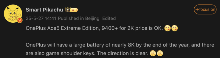 Tipster rivela i dettagli del telefono da gioco di OnePlus. (Fonte immagine: Weibo - traduzione automatica)