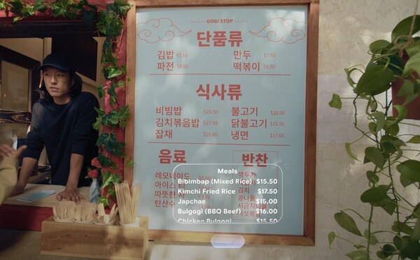 La funzione di traduzione vista con gli occhiali intelligenti Android XR (Fonte: Google The Keyword Blog)