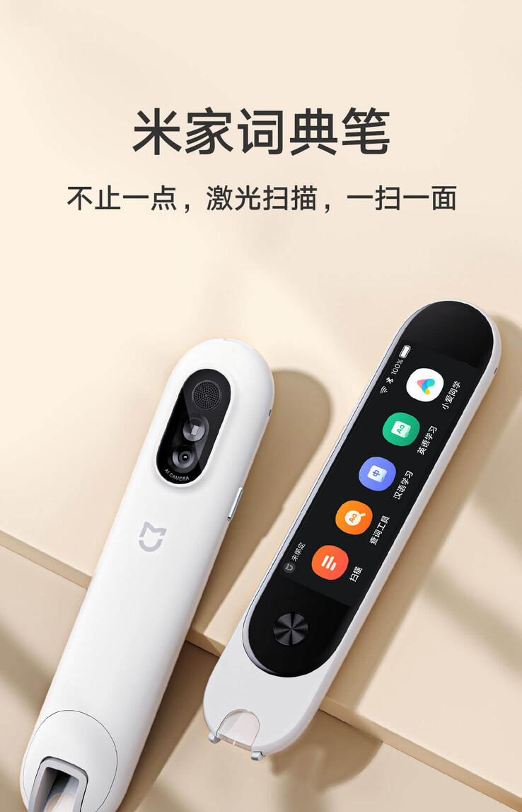 La penna dizionario Xiaomi Mijia. (Fonte: Xiaomi)