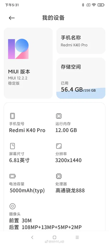 Redmi K40 Pro specifiche (immagine via Weibo)