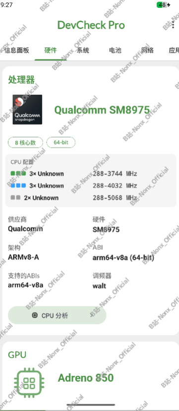 La pagina DevCheck QRD dello Snapdragon 8 Elite Extreme Gen 6