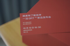 Il OnePlus 9RT avrà un alto campionamento del tocco e una frequenza di aggiornamento di 120 Hz. (Fonte: OnePlus)