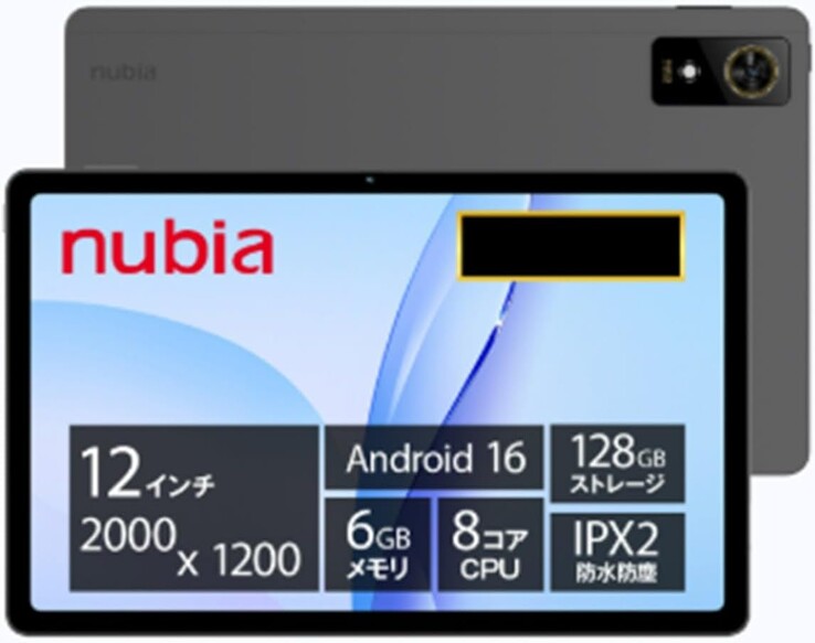 Il Nubia Pad Plus.