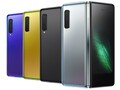 Come si presenterà Galaxy Fold Lite? (Image Source: Samsung)