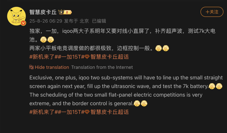 Sono trapelati i dettagli del presunto OnePlus 15T e dell'iQoo 15 Mini. (Fonte immagine: Weibo - traduzione automatica)