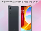 L'LG Velvet è il primo dispositivo a ricevere Android 11. (Fonte immagine: LG)