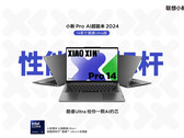 Lenovo annuncia lo Xiaoxin Pro 14 2024 con CPU Intel Core Ultra (Fonte: Lenovo)