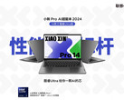 Lenovo annuncia lo Xiaoxin Pro 14 2024 con CPU Intel Core Ultra (Fonte: Lenovo)