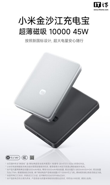 Immagine segnaposto relativa alla certificazione Xiaomi WPB1025
