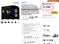 I PC da gioco RTX 5060 Ti sono trapelati da Newegg e Best Buy. (Fonte: Newegg)