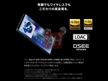 Immagini di marketing trapelate per Xperia 1 VII che mostrano il supporto Hi-Res Audio in modalità cablata e wireless. (Fonte immagine: Android Headlines)